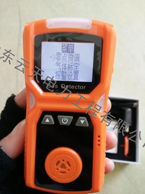 5.5四合一測(cè)試儀