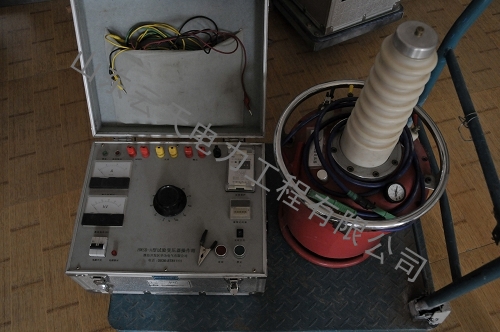 1.2 30kVA50kV工頻交流耐壓試驗成套裝置